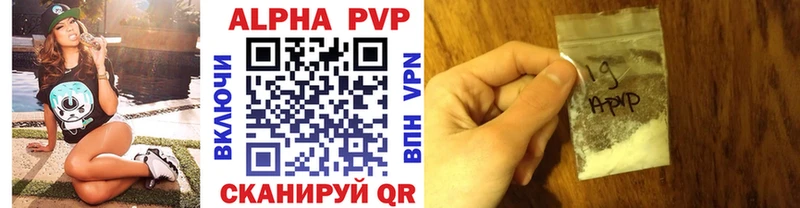 Alpha PVP крисы CK как найти наркотики Оха
