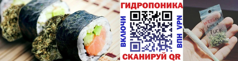 где продают   гидра tor  Cannafood конопля  Оха 
