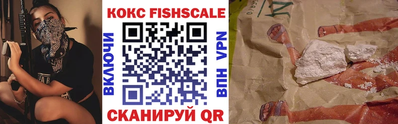 КОКАИН Fish Scale Оха