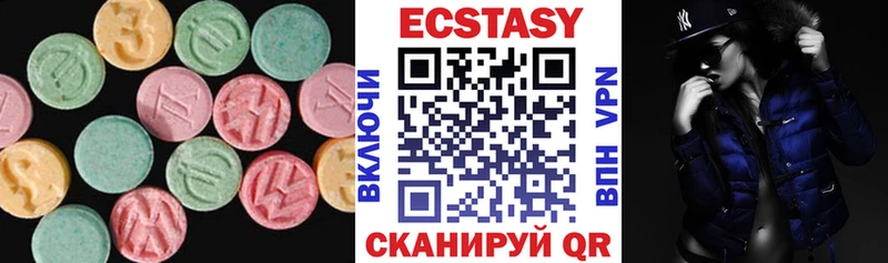 Экстази 280мг Оха
