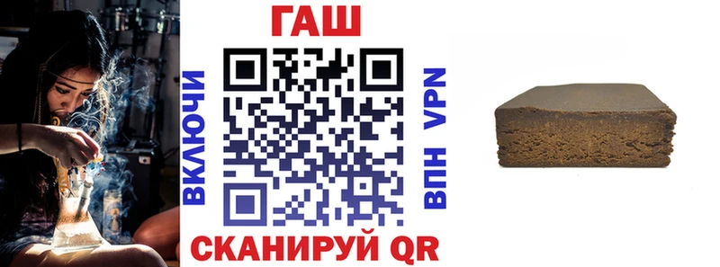 ГАШИШ VHQ  Оха 