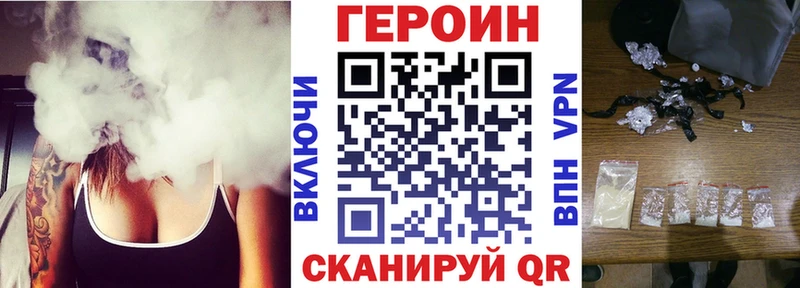 ГЕРОИН VHQ блэк спрут как зайти Оха