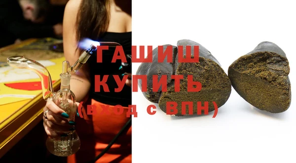 амфетамин Дмитровск