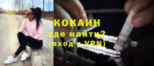 амфетамин Дмитровск