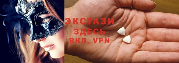 герыч Шали