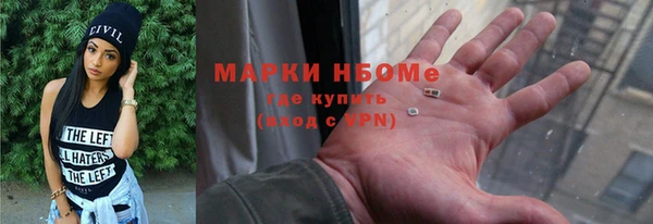 гашишное масло Шарыпово