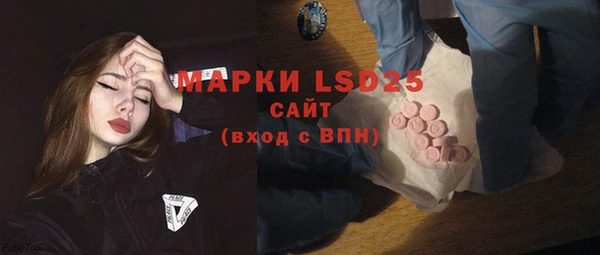 спайс Дмитров
