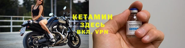 амфетамин Дмитровск