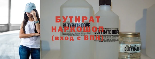 PSILOCYBIN Гусиноозёрск