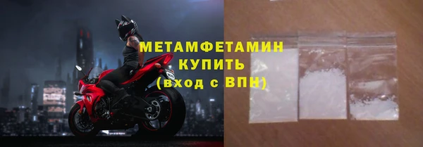 герыч Шали