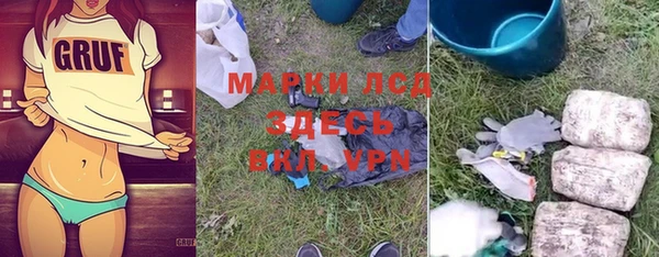амфетамин Дмитровск