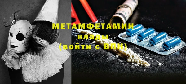 спайс Дмитров