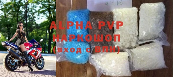 амфетамин Дмитровск