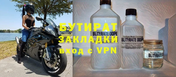 спайс Дмитров