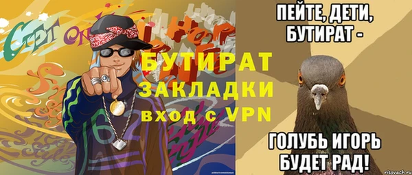 соль курить ск Шадринск