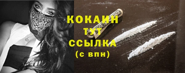спайс Дмитров