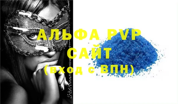 амфетамин Дмитровск