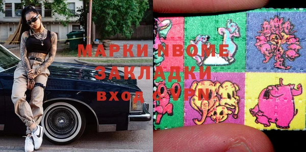 амфетамин Дмитровск