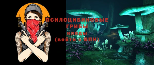 амфетамин Дмитровск