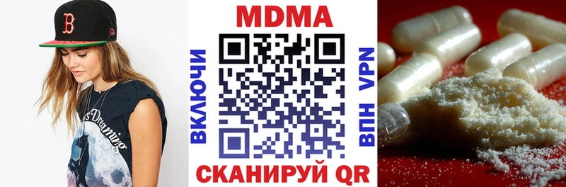 МДМА кристаллы Оха