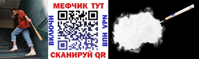 купить наркотики сайты  Оха  дарк нет Telegram  Мефедрон 4 MMC 