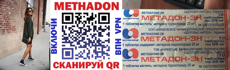 кракен сайт  Оха  МЕТАДОН белоснежный 