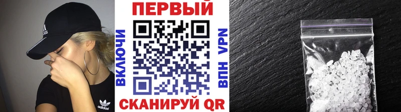 МЕТАМФЕТАМИН винт Оха