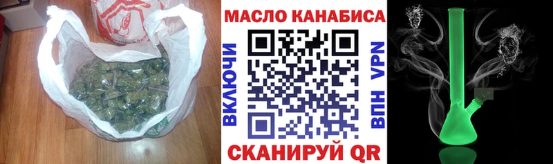 Дистиллят ТГК вейп  наркошоп  Оха 